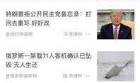 吃瓜群最新爆料新闻内容,娱乐圈惊天大事件，真相竟如此惊人！