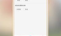 网络最新爆料视频下载,网络热议事件幕后真相曝光