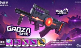 香肠派对最新赛季爆料ss18,全新爆料，激情竞技再升级！