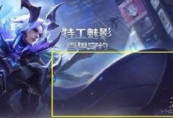 王者百里新皮肤爆料最新,王者百里新皮肤惊艳亮相，神秘特效引期待