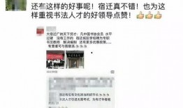 湛江黄先生最新爆料,揭秘湛江某神秘事件真相