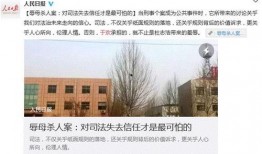 聊城新一中爆料案件最新,揭秘校园疑云背后的真相