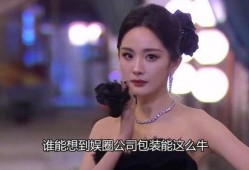 宋佳内娱爆料视频最新版,娱乐圈幕后真相大曝光