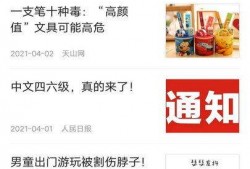 新疆伊吾最新爆料信息网,揭秘当地热点事件与民生动态