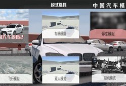 汽车模拟二最新爆料,揭秘未来驾驶体验的革新与突破