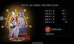 阴阳师5.0版本爆料最新,新式神、新机制，阴阳师世界再掀波澜