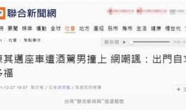 今日爆料新闻最新消息,揭秘惊天大事件真相