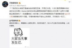 秦皇岛吃瓜最新事件爆料,揭秘最新事件幕后真相