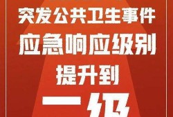 衡东二中爆料新闻事件最新,校园霸凌事件引发社会关注
