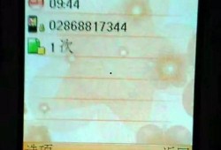哈尔滨新闻最新爆料电话,电话揭露惊人内幕！