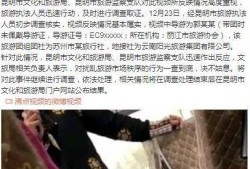 阜新导游爆料网最新,带你走进真实的阜新旅游故事