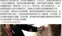阜新导游爆料网最新,带你走进真实的阜新旅游故事