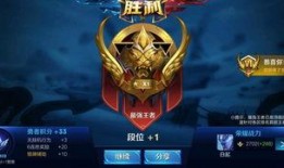 王者赛季新爆料最新,新赛季爆料揭秘，全新英雄与玩法即将上线！