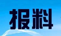 梅州新闻最新爆料热线,聚焦民生热点，倾听市民心声