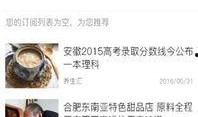 身边小八卦最新爆料网站,身边小八卦最新爆料网站独家披露