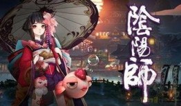 阴阳师5.0版本爆料最新,新式神、新机制，阴阳师世界再掀波澜