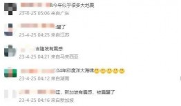 梅州新闻最新爆料热线,聚焦民生热点，倾听市民心声
