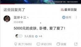 最新无皮村爆料消息,揭秘神秘村落背后的惊人真相