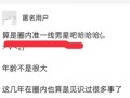 青州匿名爆料案件最新,真相渐露，疑云散去