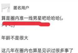 青州匿名爆料案件最新,真相渐露，疑云散去