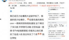 燕山大学最新爆料,揭秘校园新动态与未来发展规划