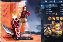 王者女生皮肤爆料最新,新皮肤爆料，女神风采再升级！