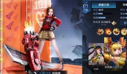 王者女生皮肤爆料最新,新皮肤爆料，女神风采再升级！