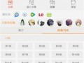 最新动画爆料网站下载手机版,尽享最新动画资讯一触即达！