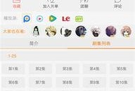 最新动画爆料网站下载手机版,尽享最新动画资讯一触即达！