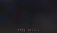 抖音爆料段子大全最新,笑料百出，欢乐无限
