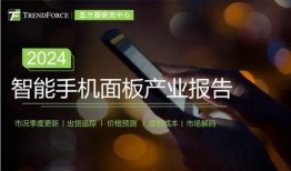 tft最新爆料,揭秘下一代旗舰手机神秘面纱