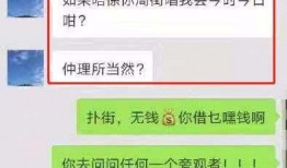 爆料杭州渣男视频最新,揭秘渣男真面目，网友热议道德沦丧