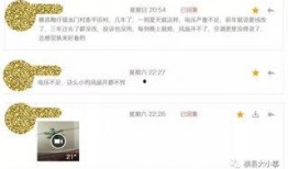 平平爆料最新消息,最新热点事件内幕大揭秘