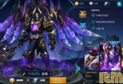 最新吕布皮肤爆料视频下载,战神归来，霸气侧漏！