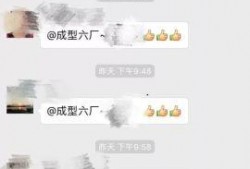 微信爆料八卦群聊最新,最新热门话题大盘点！”