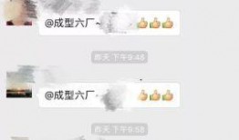 微信爆料八卦群聊最新,最新热门话题大盘点！”