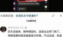 最新黑网爆料,暗网世界惊悚曝光