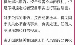 长沙爆料刑事案件最新情况,警方全力侦破中