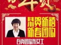 北国超市最新爆料福利,惊爆福利大放送，会员专享优惠来袭！