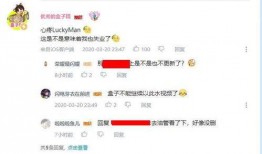 吃鸡抽奖爆料视频最新版,揭秘神秘奖品，福利大放送！