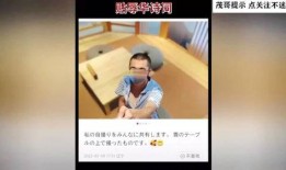 天津日料爆料事件最新,揭露食品安全背后的真相