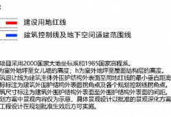济宁企业爆料事件最新消息,揭露真相，企业生存困境引关注