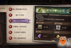 第五人格端午节最新爆料,第五人格全新爆料揭秘神秘角色与惊悚玩法