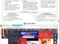 最新最全爆料网站,最新最全爆料网站深度解析，独家内幕一网打尽！