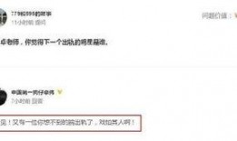卓伟最新爆料会是谁,揭秘神秘人物身份引热议