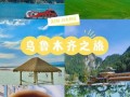 新疆旅游最新爆料,秘境探险，风情万种，尽享丝路风情
