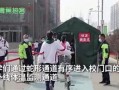 广东开学爆料事件最新情况,真相揭晓，多方回应引关注