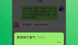 微信爆料八卦群聊最新,最新热门话题大盘点！”