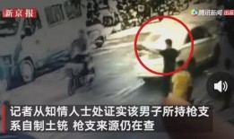 延津吃瓜最新事件爆料视频,最新爆料视频揭露惊人内幕