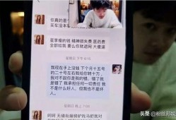 爆料杭州渣男视频最新,揭秘渣男真面目，网友热议道德沦丧